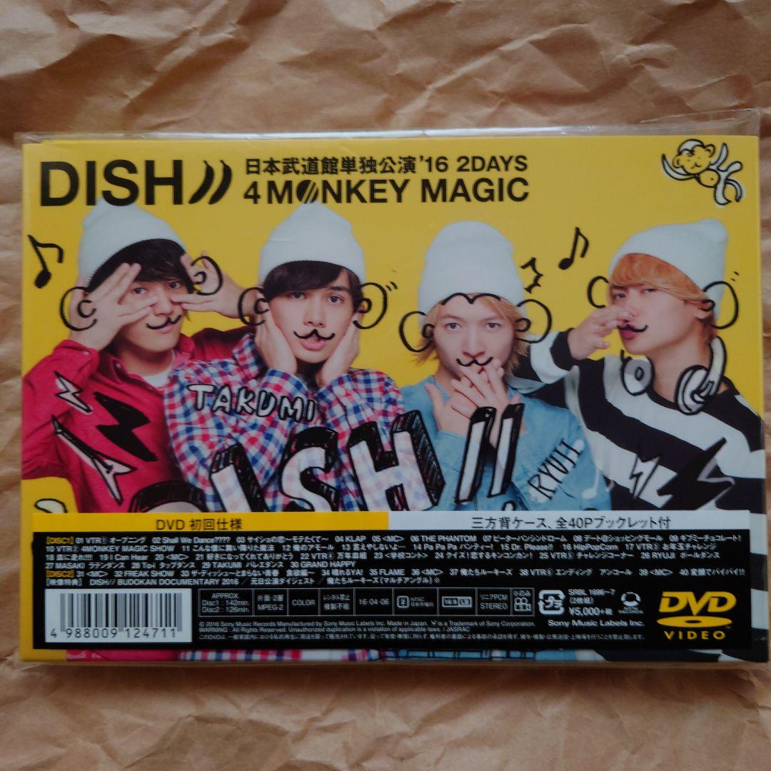 DISH// DVD CD　33点まとめ売り