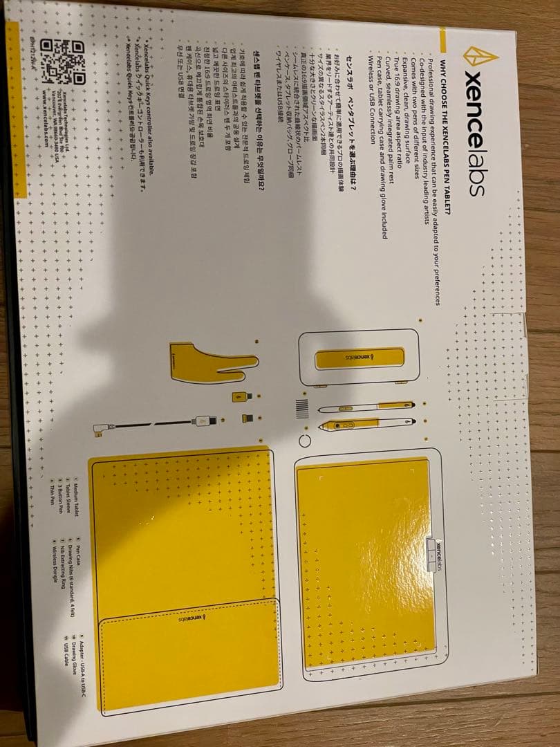【値下げ中】xencelabsペンタブレットmedium カーボンブラック