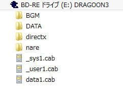 竜機伝承 3 windows95 windows98 箱説ハガキあり - メルカリ