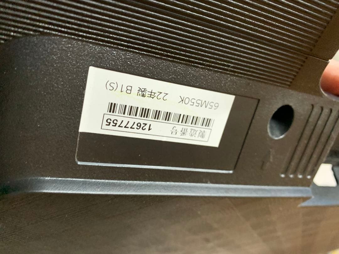 REGZA 65インチ 4K液晶テレビ 65M550K 基盤セット