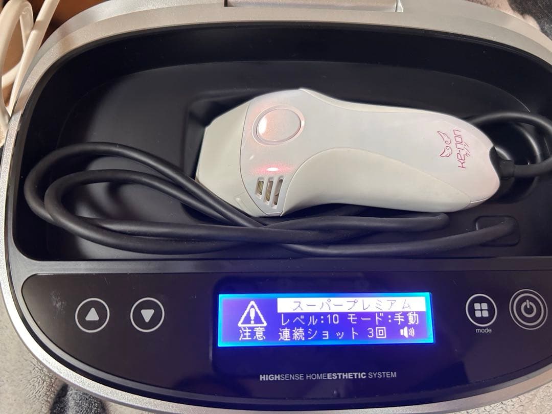 美品 ケノン ver.8.0 ホワイト 脱毛器 美顔器