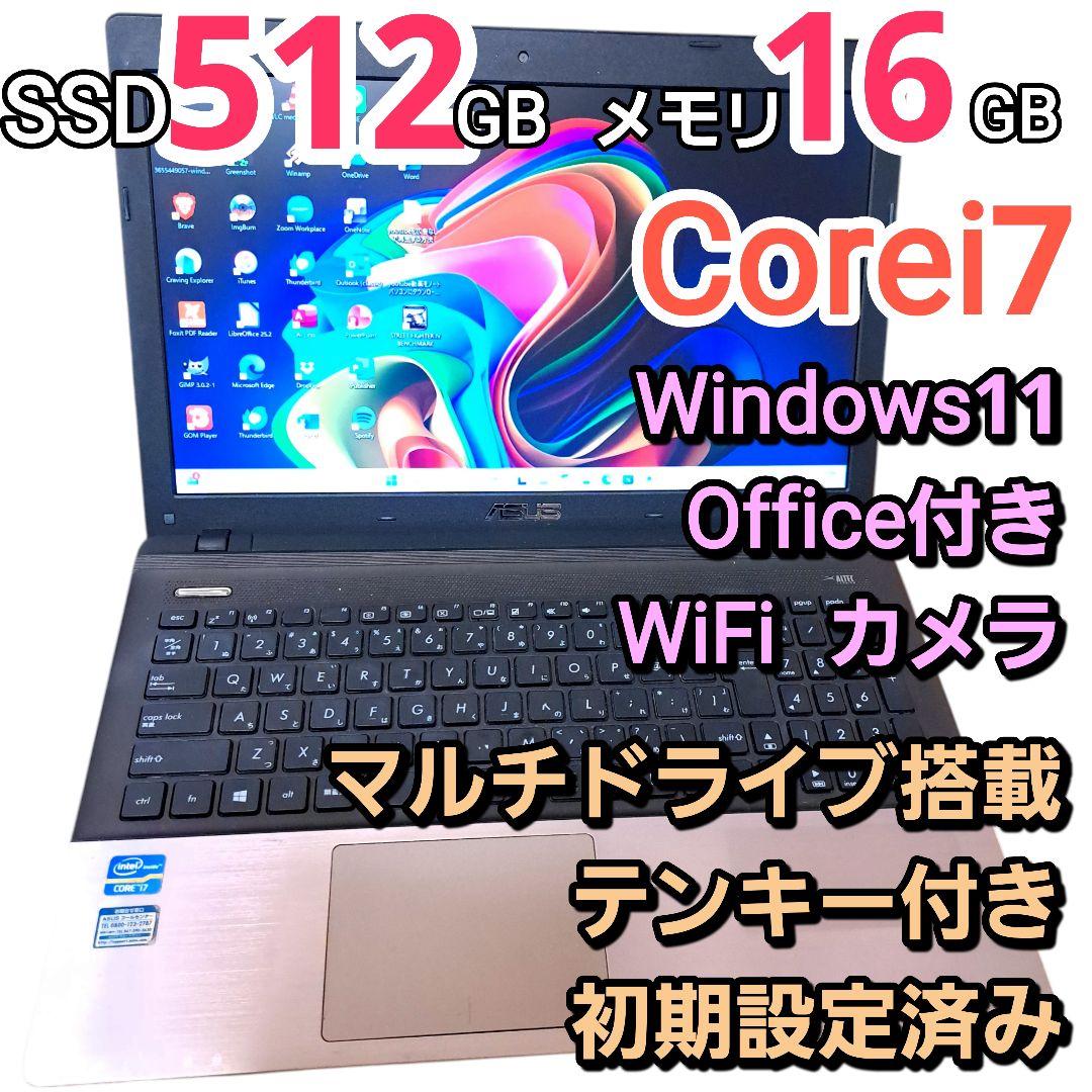 ノートPC Windows11 オフィス付き i7 16GB SSD 15インチ インテル（intel） ノートパソコン 新品 windows11 office付き 薄型 pc