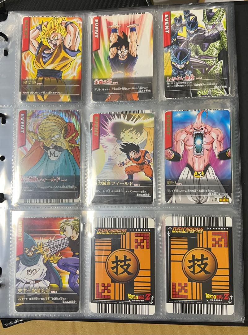 ドラゴンボールZ1．データカードダス フルコンプ（プロモ除く） 1弾〜7
