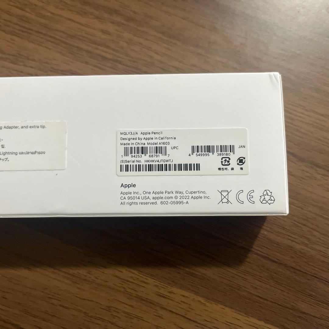 Apple Pencil アップルペンシル 第1世代MQLY3J/A