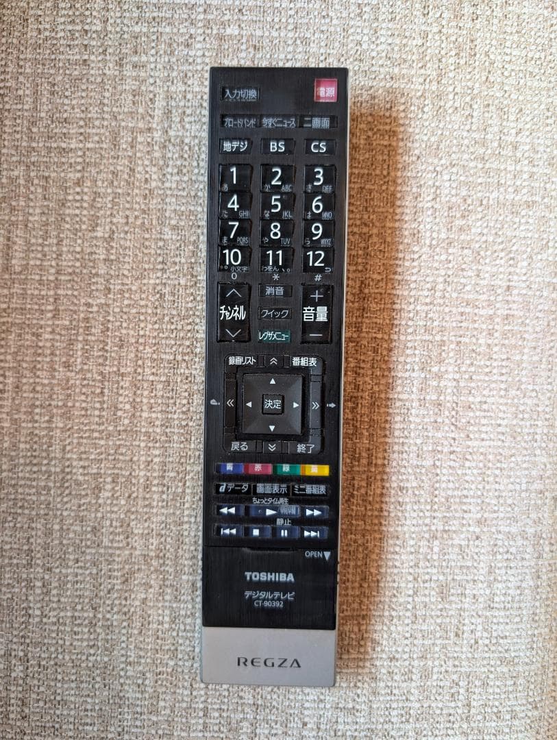 東芝 REGZA 42Z3 大画面液晶 テレビ 【1TB HDD付き！】