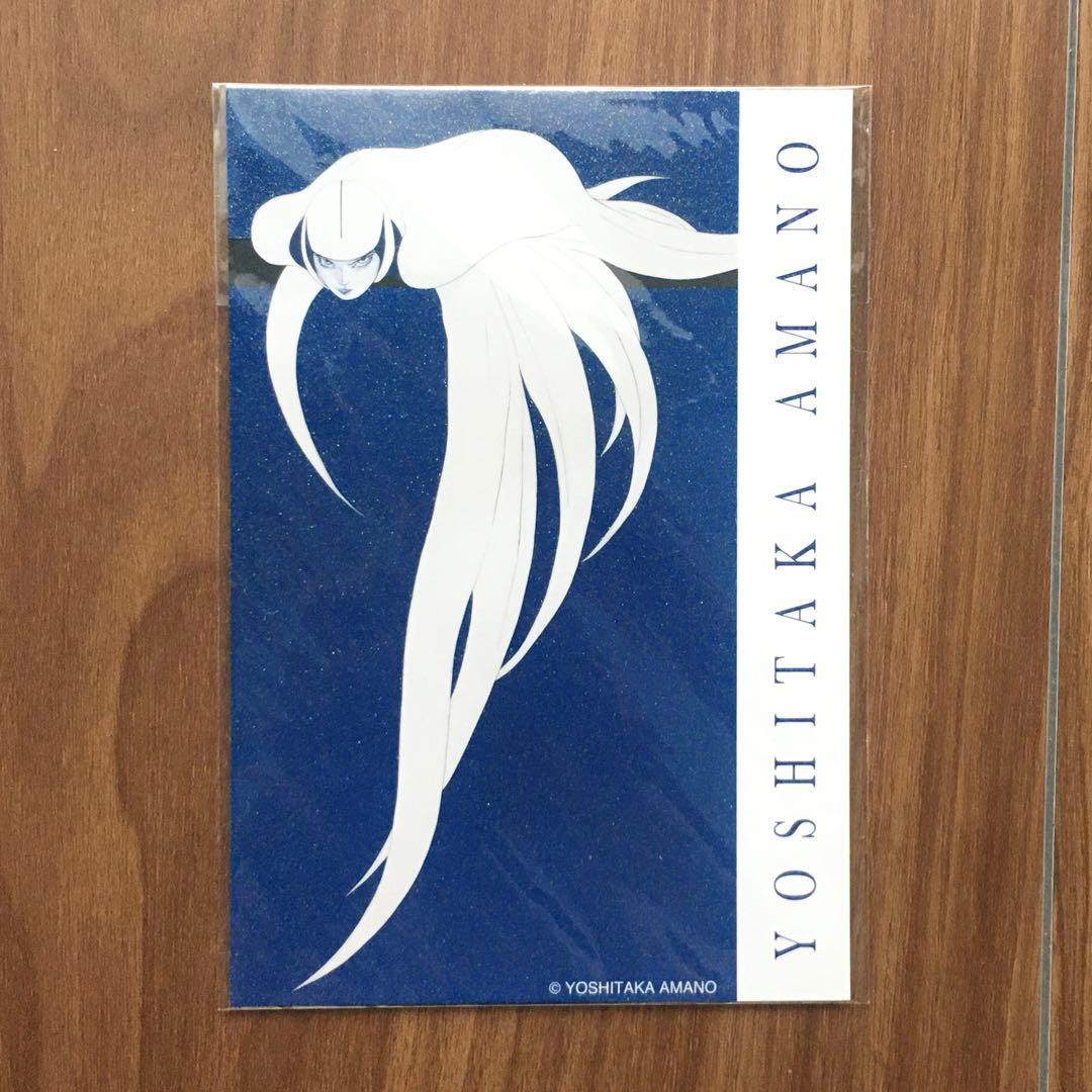 天野喜孝展 グリッター付き ポストカード 2枚 会場限定 ガッチャマン