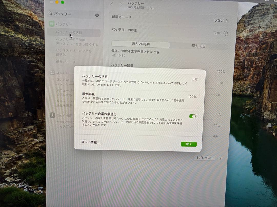 M4チップ 13インチMacBook Air スペースグレー