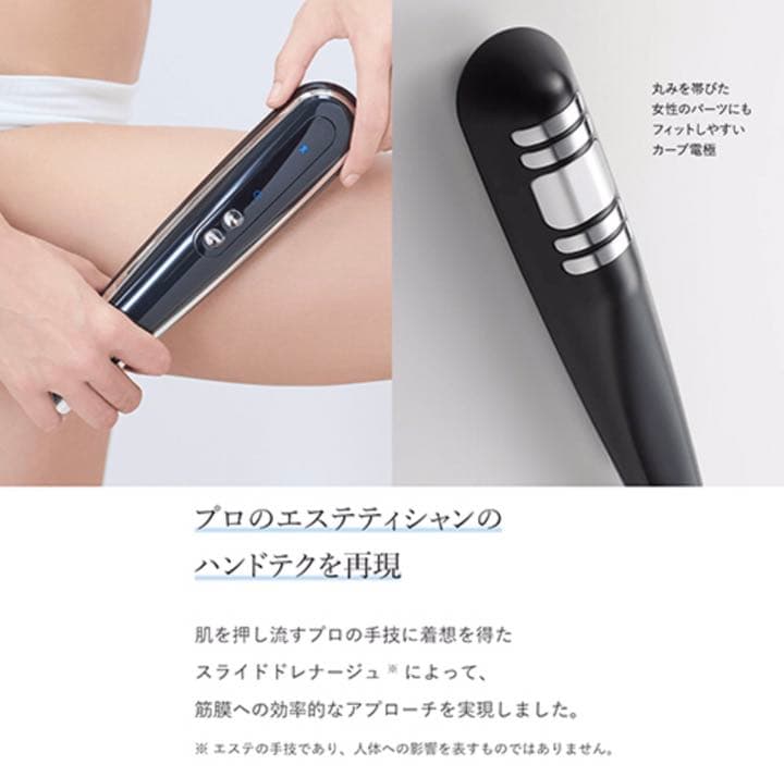 【ほぼ未使用】ヤーマン YA-MAN キャピスパ360 家庭用キャビテーション器