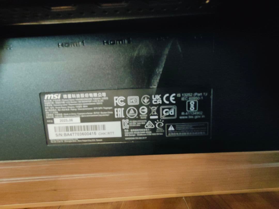 値下げ化 24インチ 170fps MSI G2412