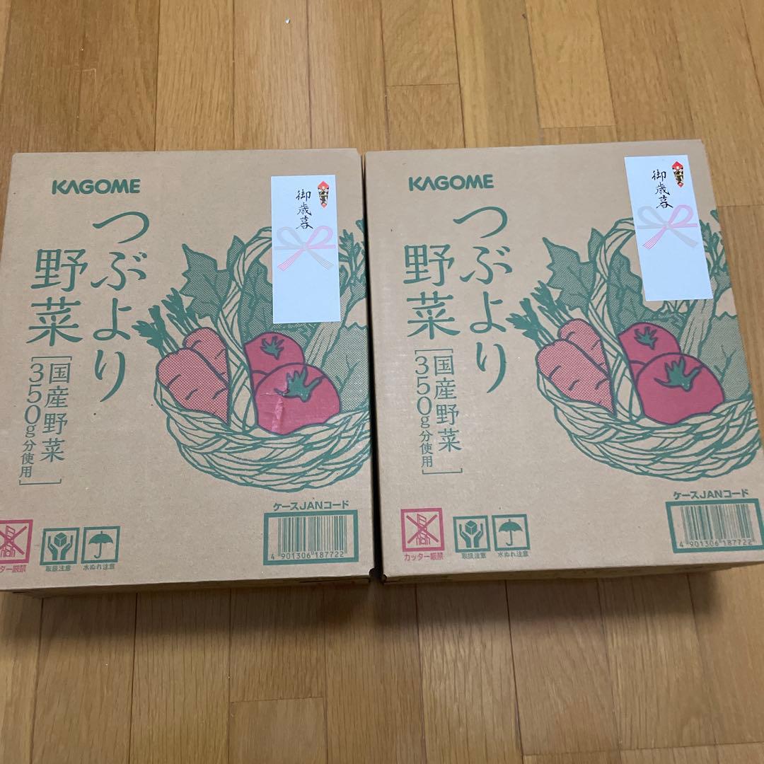 KAGOME つぶより野菜 2箱セット カゴメ 野菜満喫つぶこれセット｜【カゴメの通販】カゴメ健康直送便