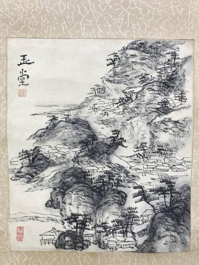 真作/浦上玉堂/山水図/小品/掛軸☆宝船☆AH-616 - メルカリ