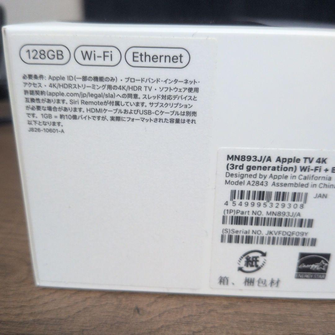 テレビ Apple TV 4K Wi-Fi + Ethernet