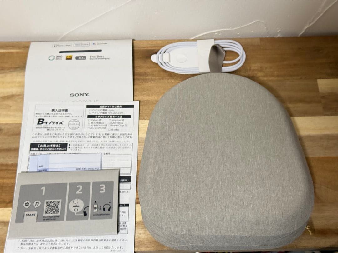 WH-1000XM5 SONY プラチナシルバー