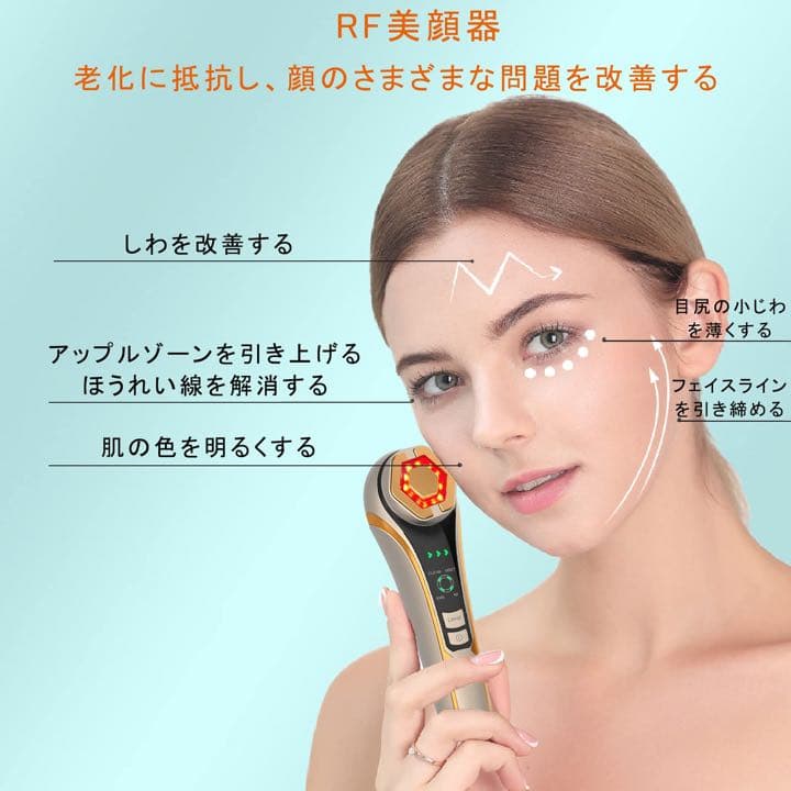美顔器微電流超音波振動クレンジングケア毛穴汚れ取り肌引き締め目元ケア口元ケア