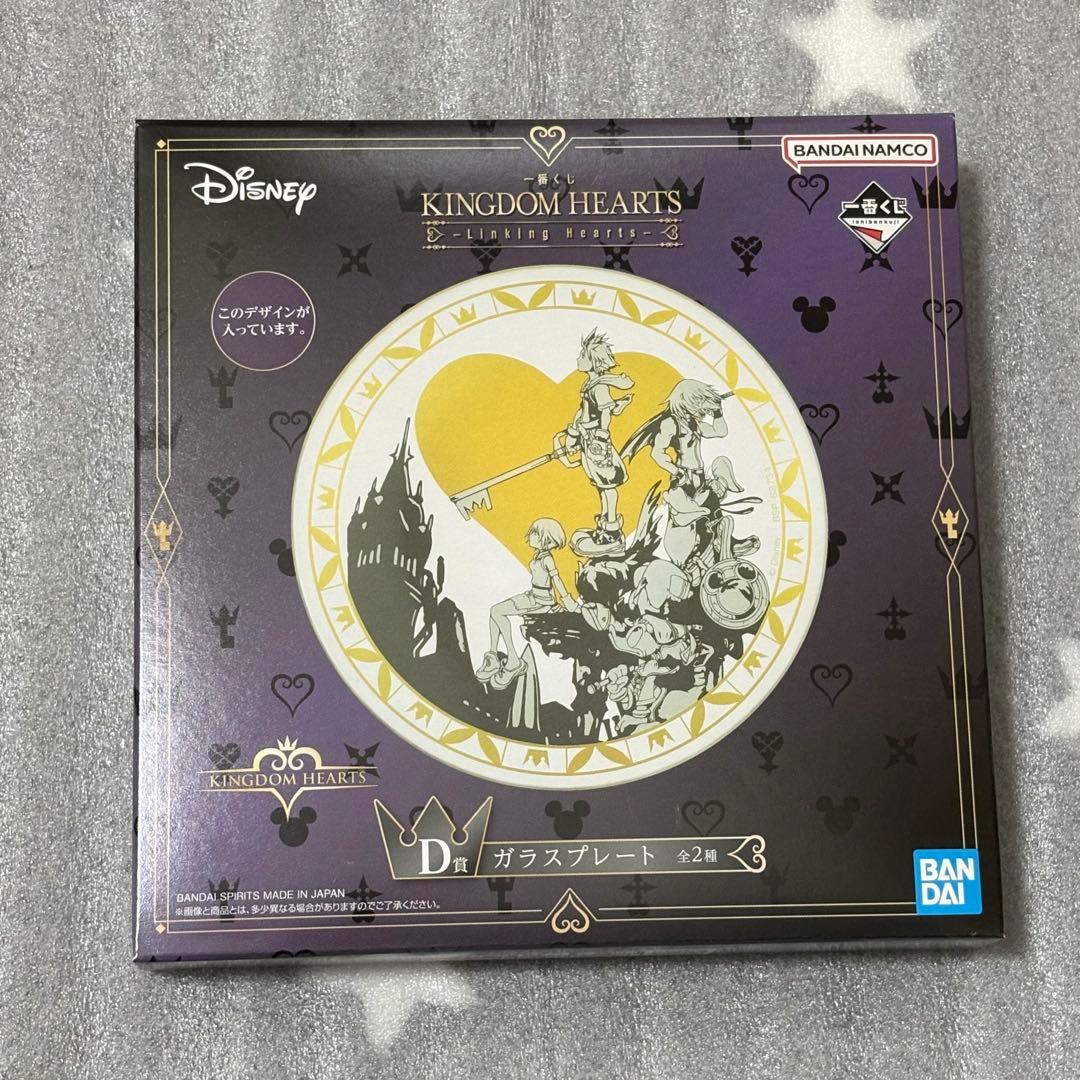 キングダムハーツ 一番くじ ガラスプレート - メルカリ