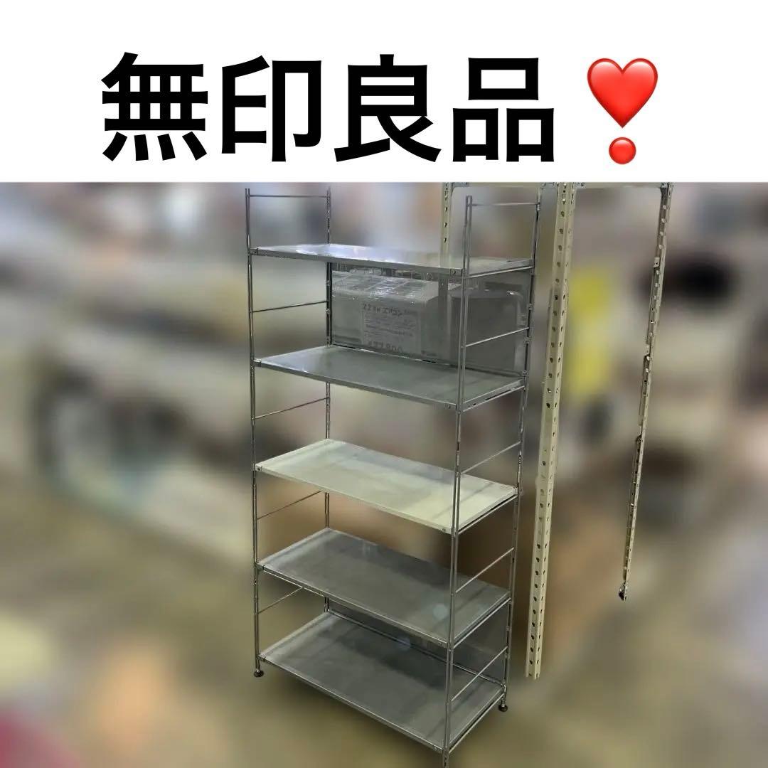 【無印良品】スチールユニットシェルフ◇５段◆バックパネル付◆ スチールユニットシェルフバックパネル・小・ダークグレー | 無印良品