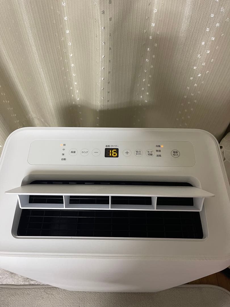 【引取り歓迎】【直接配達致します】アイリスオーヤマ ポータブルクーラー エアコン