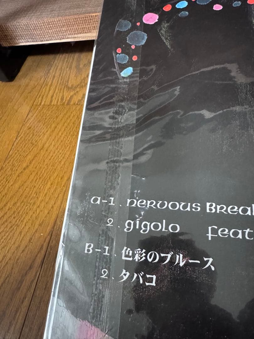 EGO-WRAPPIN' 色彩のブルース レコード 新品未使用 希少 アナログ