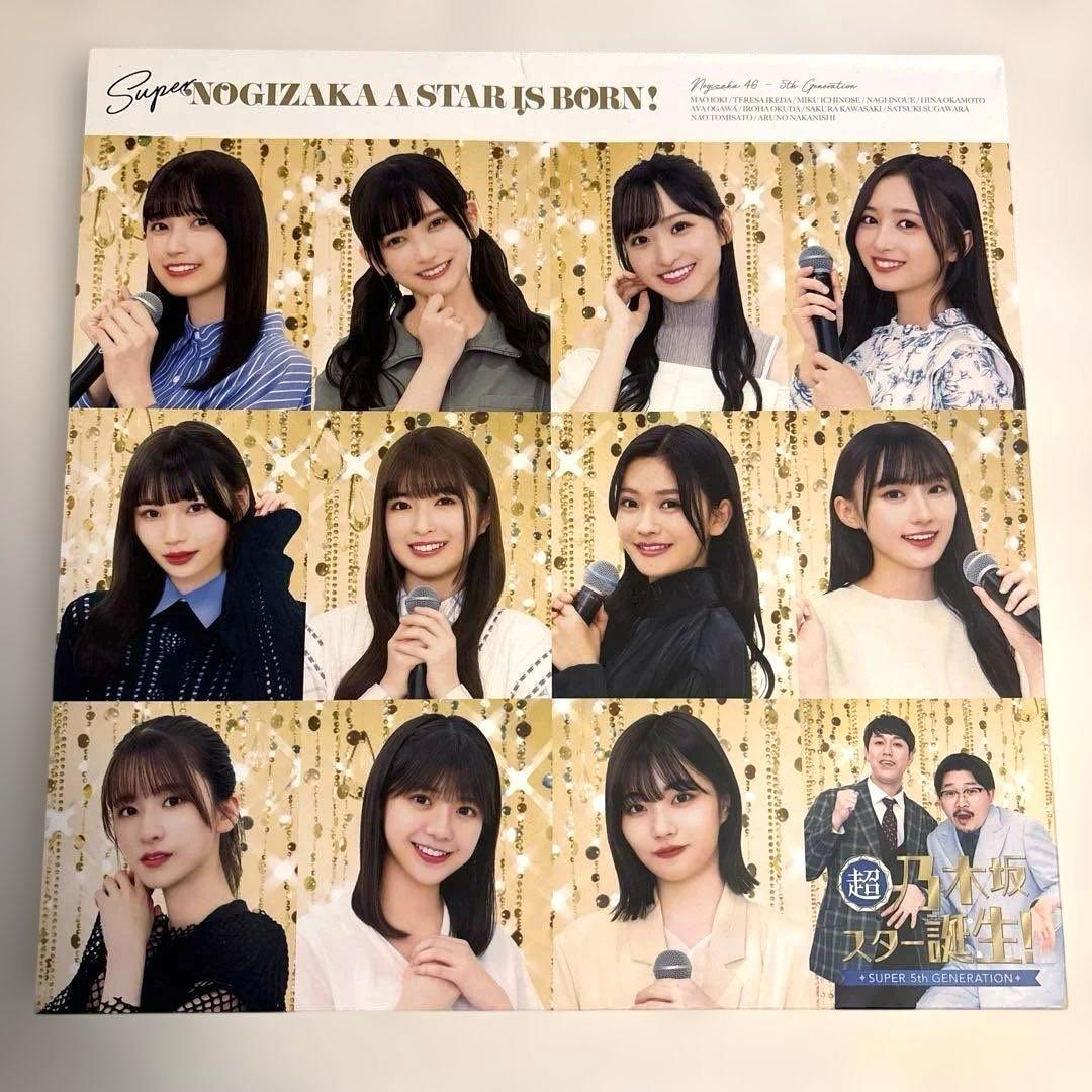 乃木坂46/超・乃木坂スター誕生! 第1巻 Blu-ray BOX〈5枚組〉 Amazon.co.jp: 超・乃木坂スター誕生！ 第1巻 Blu-ray BOX : 乃木坂46: DVD