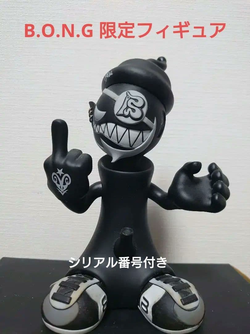 【限定販売 シリアルNo,099】2003年 B.O.N.G フィギュアセット