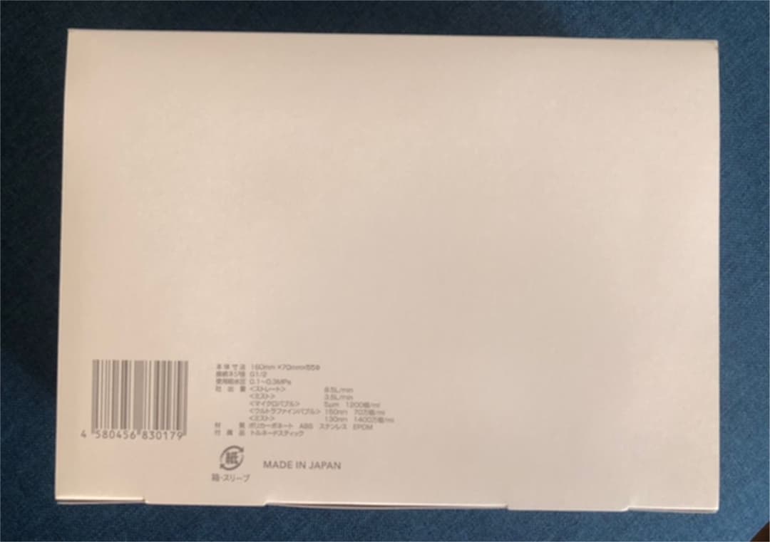 サイエンス シャワーヘッド ミラブルプラス正規品