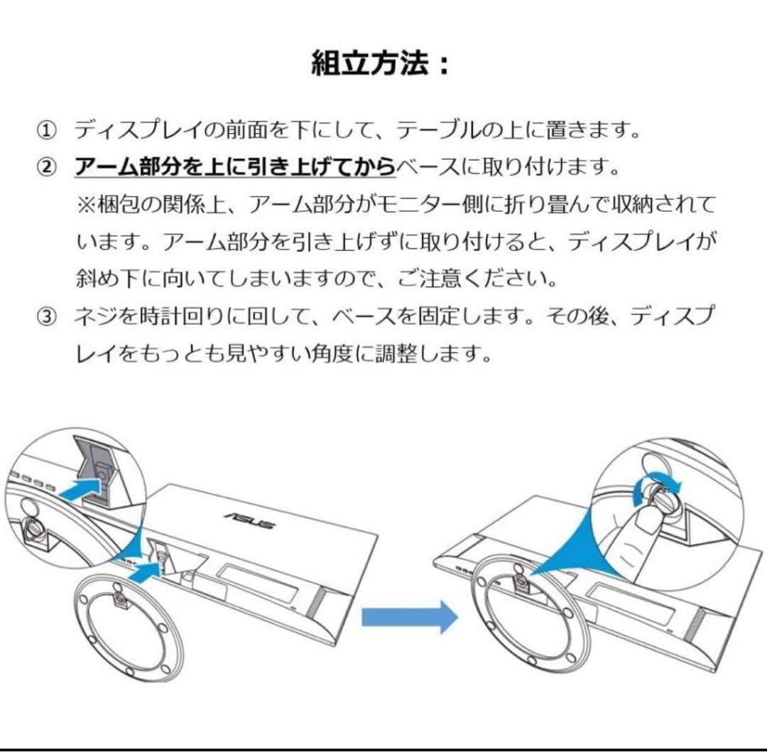 新品未使用VZ249HR [23.8インチ ブラック]