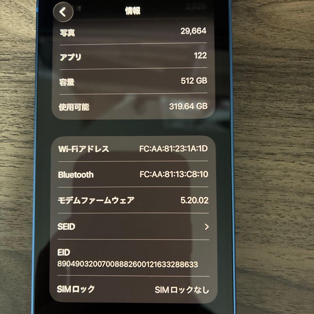 Apple iPhone 13mini ブルー 512GB本体