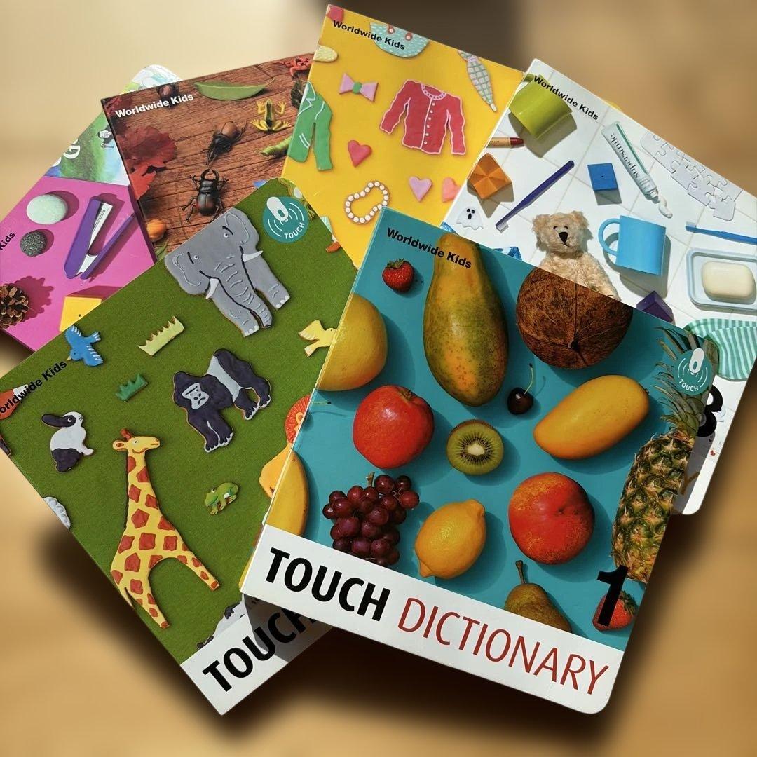 TOUCH DICTIONARY 幼児向け - メルカリ