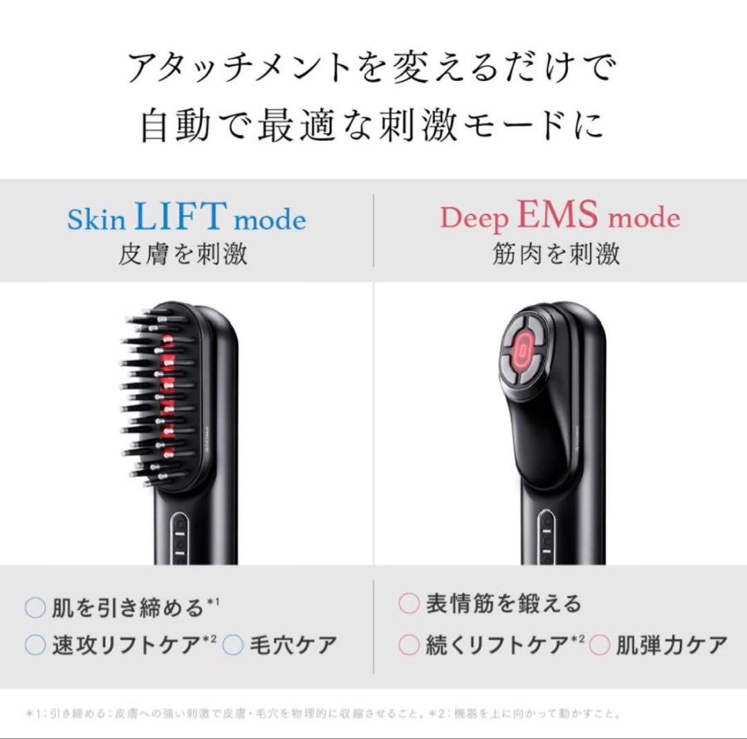 MYTREX トータルリフト美顔器 EMS PROVE