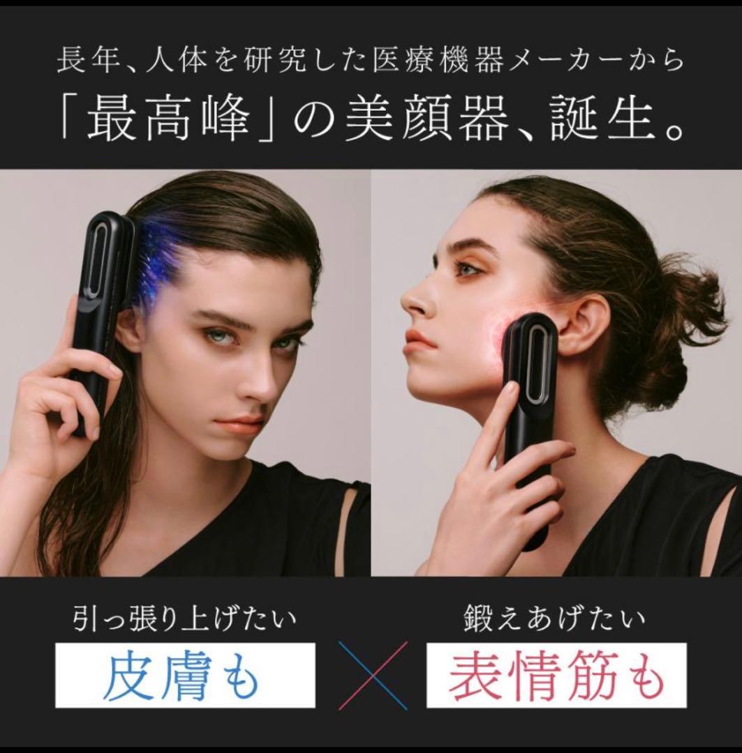 MYTREX トータルリフト美顔器 EMS PROVE