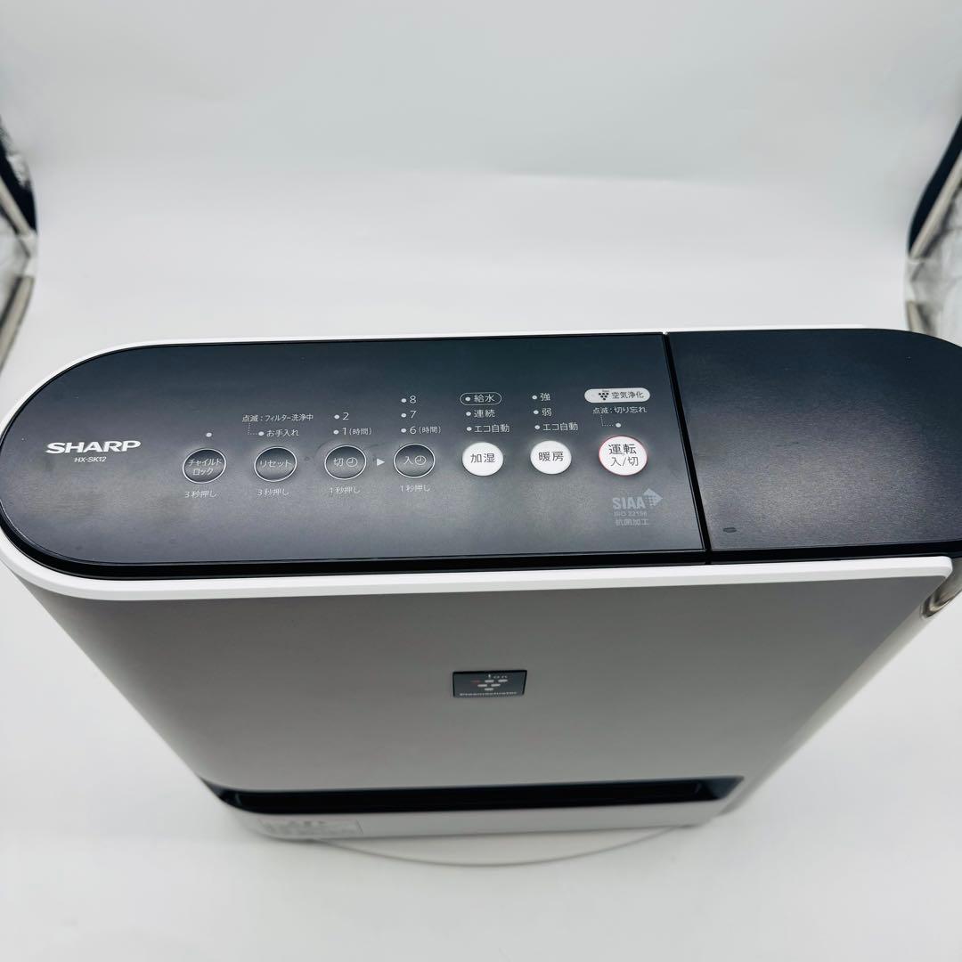 【送料無料】シャープ 加湿セラミックファンヒーター HX-RK12-W①