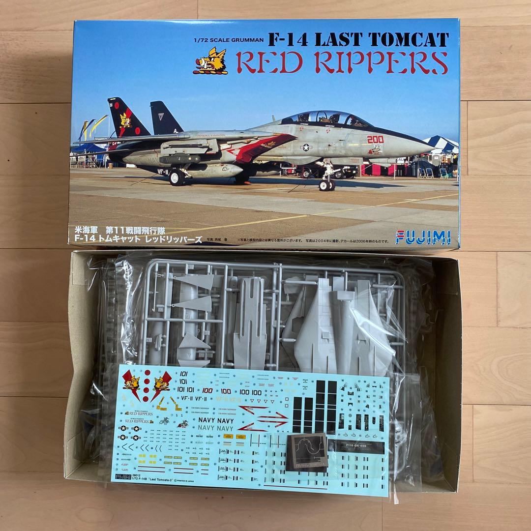 フジミF-14トムキャット8機セット限定1名 - メルカリ