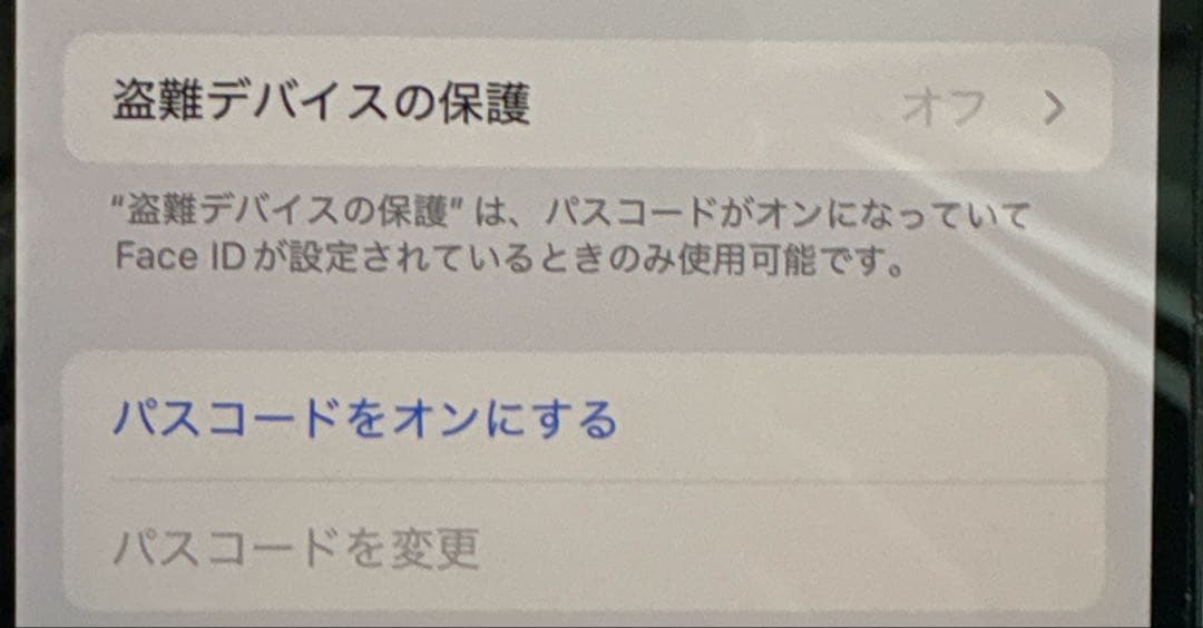 スマートフォン本体 Apple iPhone 14 Pro 256GB