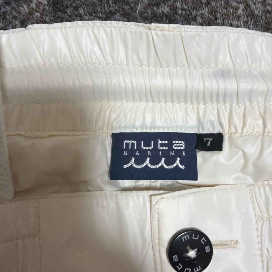 ムータマリンダウンパンツ白7 - メルカリ