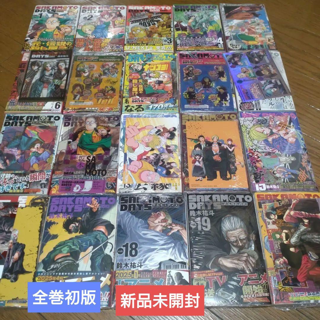 SAKAMOTO DAYS 　01〜22巻　全巻初版　新品未開封　サカモトデイズ SAKAMOTO DAYS 22／鈴木 祐斗 | 集英社 ― SHUEISHA ―