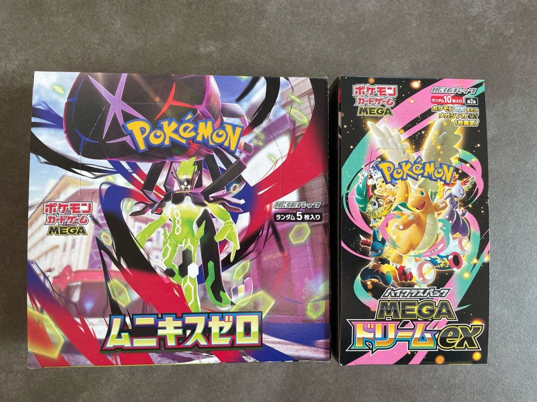 メガドリームex、ムニキスゼロ各1BOX シュリンクなし、ペリペリ有り MEGAドリームex ムニキスゼロ各1BOXシュリンクなし ぺりぺりなし