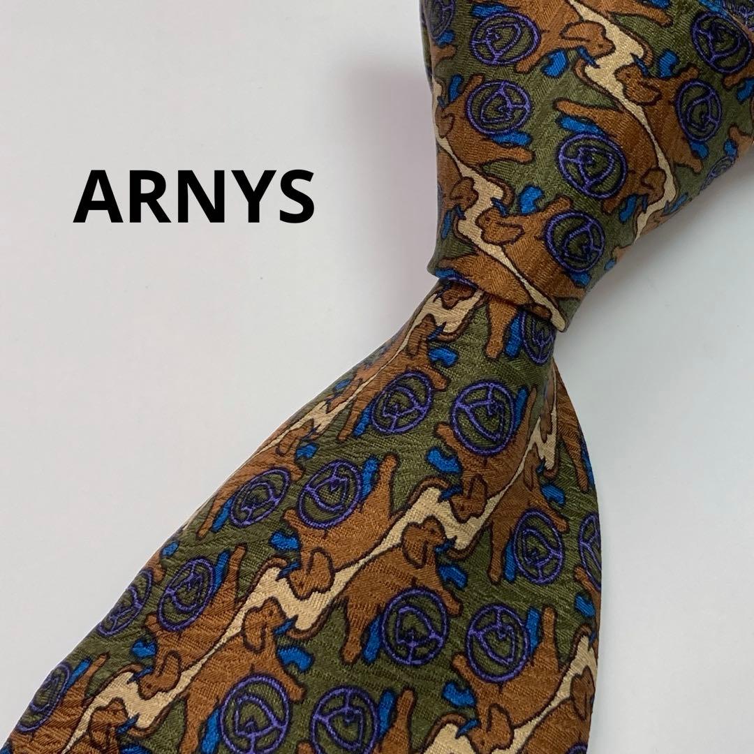 ARNYS アルニス ネクタイ シルク フランス製 象柄 - メルカリ