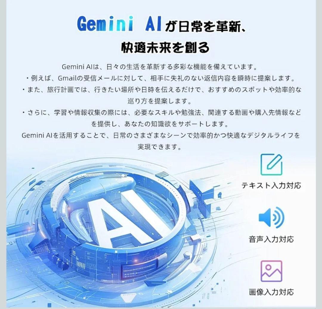 【新品未使用】Android15 タブレット 10.5インチ Wi-Fiモデル