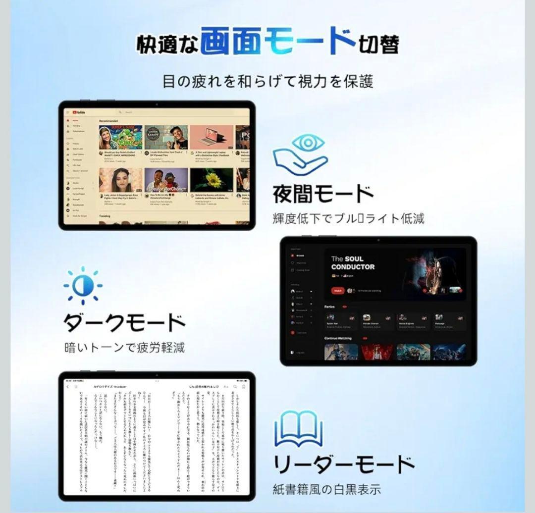 【新品未使用】Android15 タブレット 10.5インチ Wi-Fiモデル