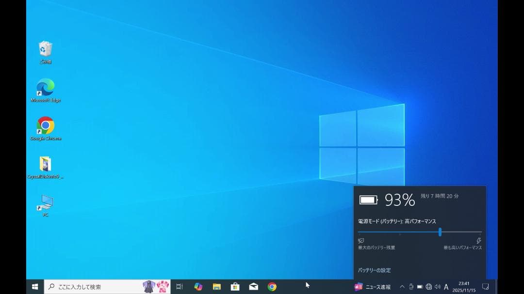 【おまけ付】Panasonic レッツノート CF-SZ6 RDYVS