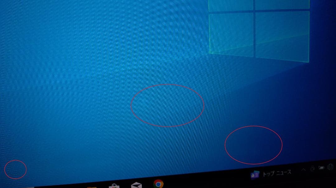 【おまけ付】Panasonic レッツノート CF-SZ6 RDYVS