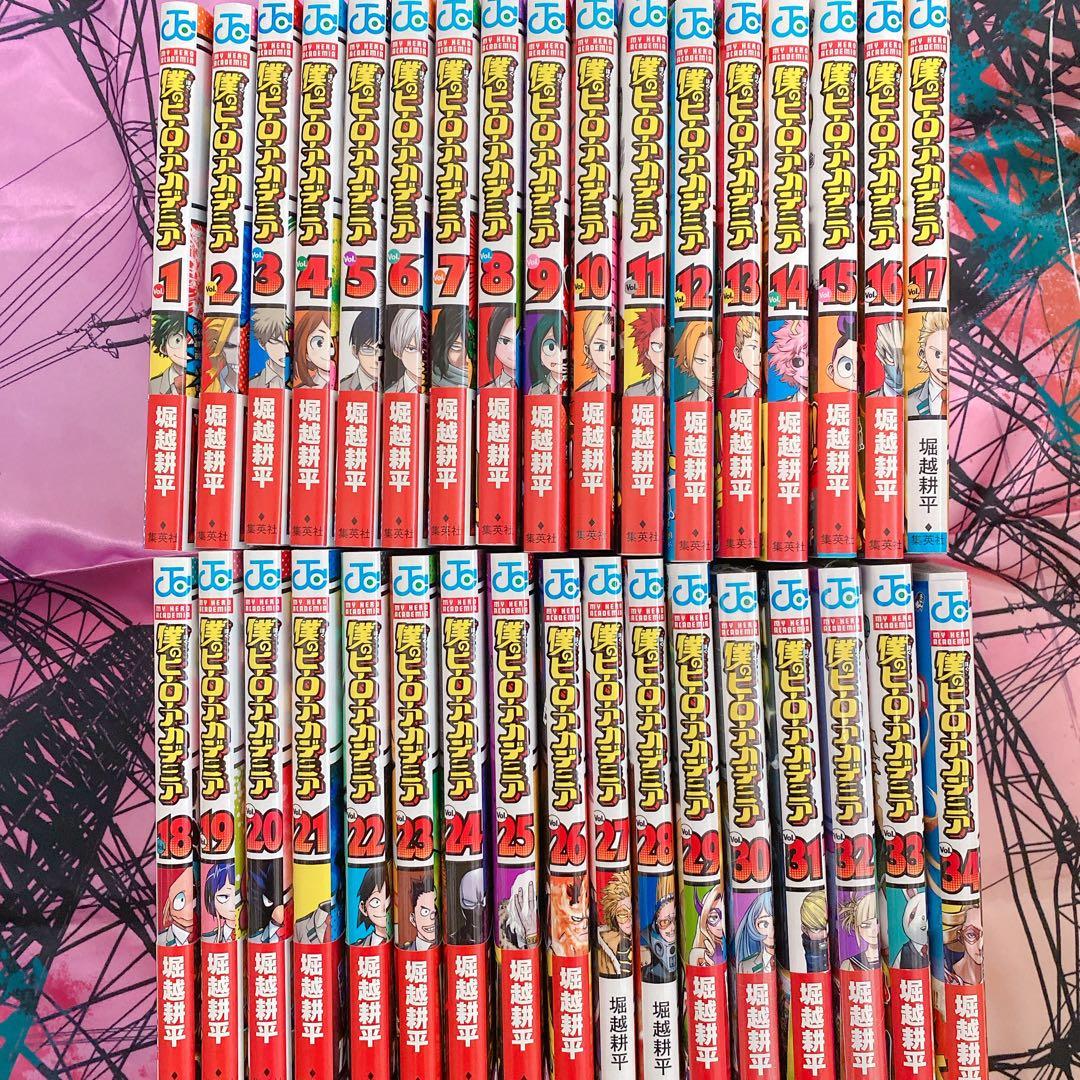 ヒロアカ 漫画 1~34巻(新品含む) セット - メルカリ
