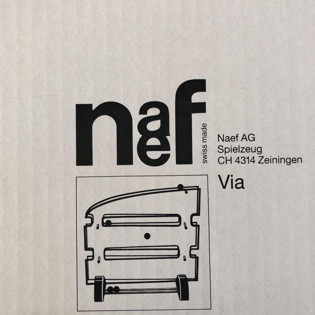 廃盤 未使用 naef Via