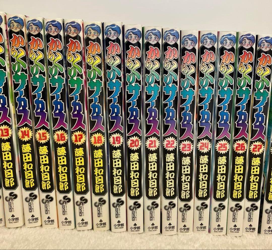 からくりサーカス全43巻 全巻初版本