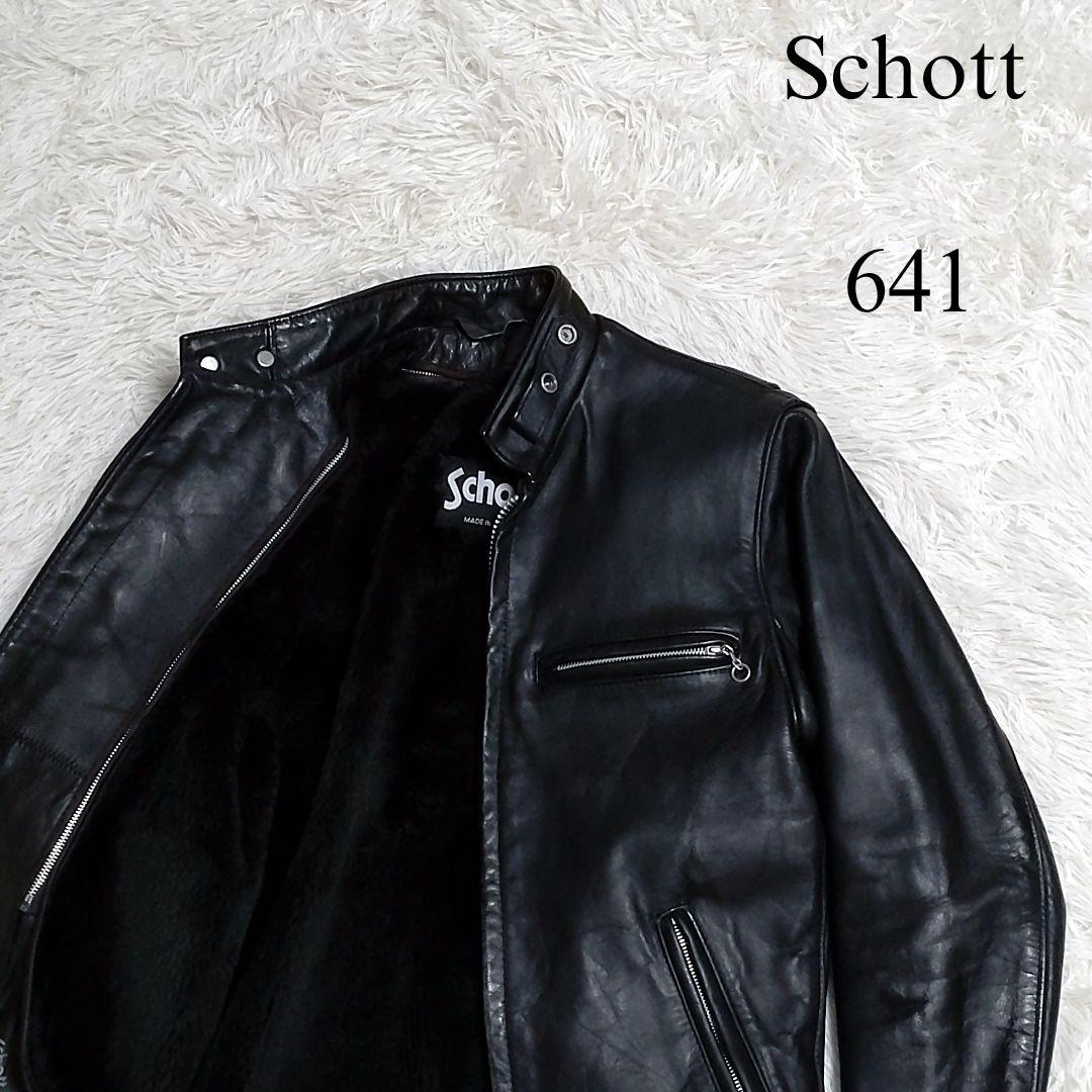 【90s】641 Schott ライダース レザー ジャケット ボアライナー付 楽天市場】SCHOTT ショット 641 ボアライナー付 レザー シングル