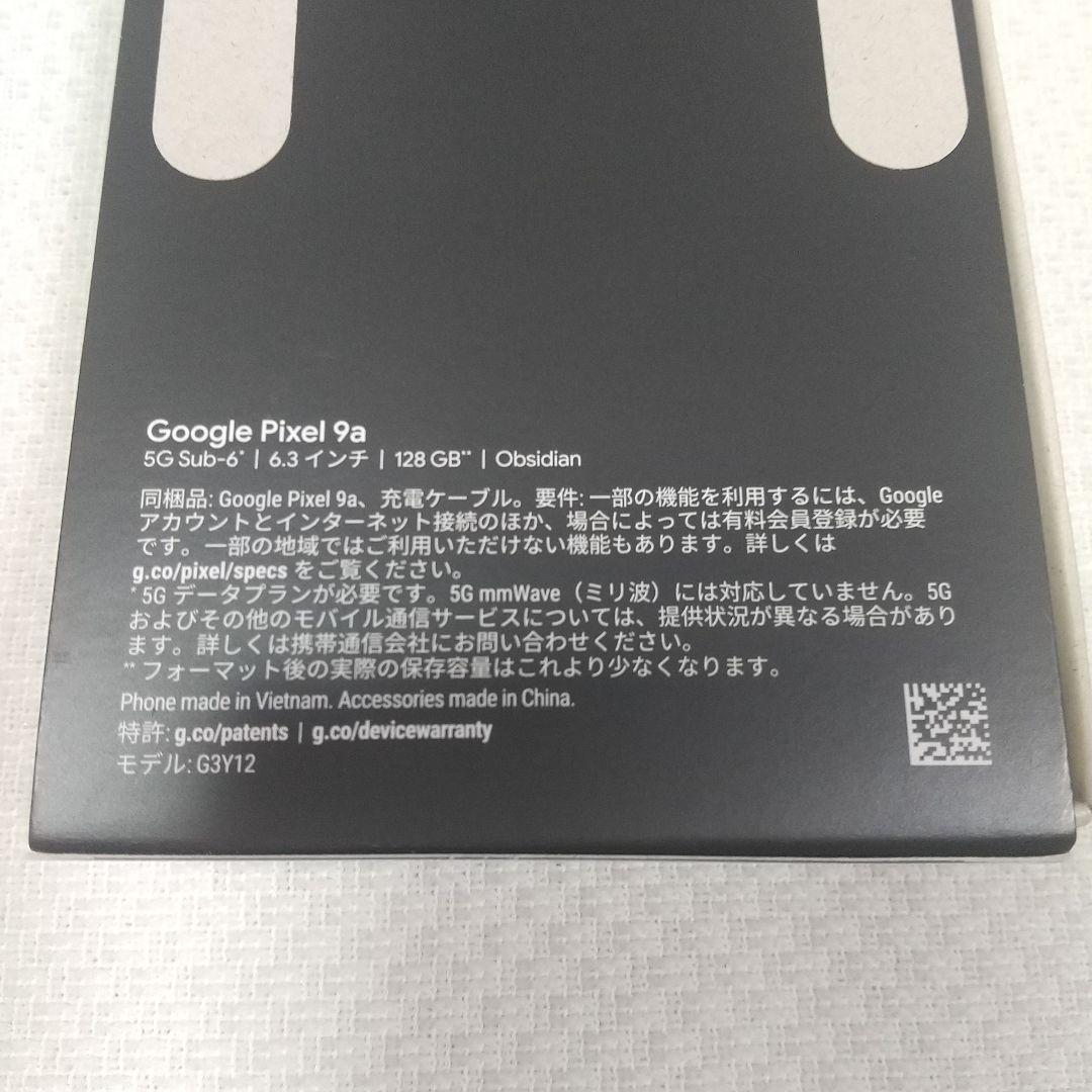 未開封 Google pixel9a 128GB Obsidianオブシディアン