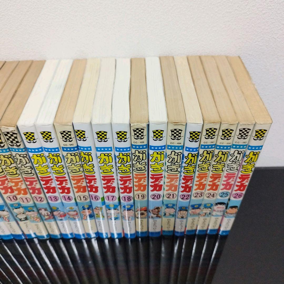 がきデカ 全26巻 セット 全巻 山上たつひこ - メルカリ