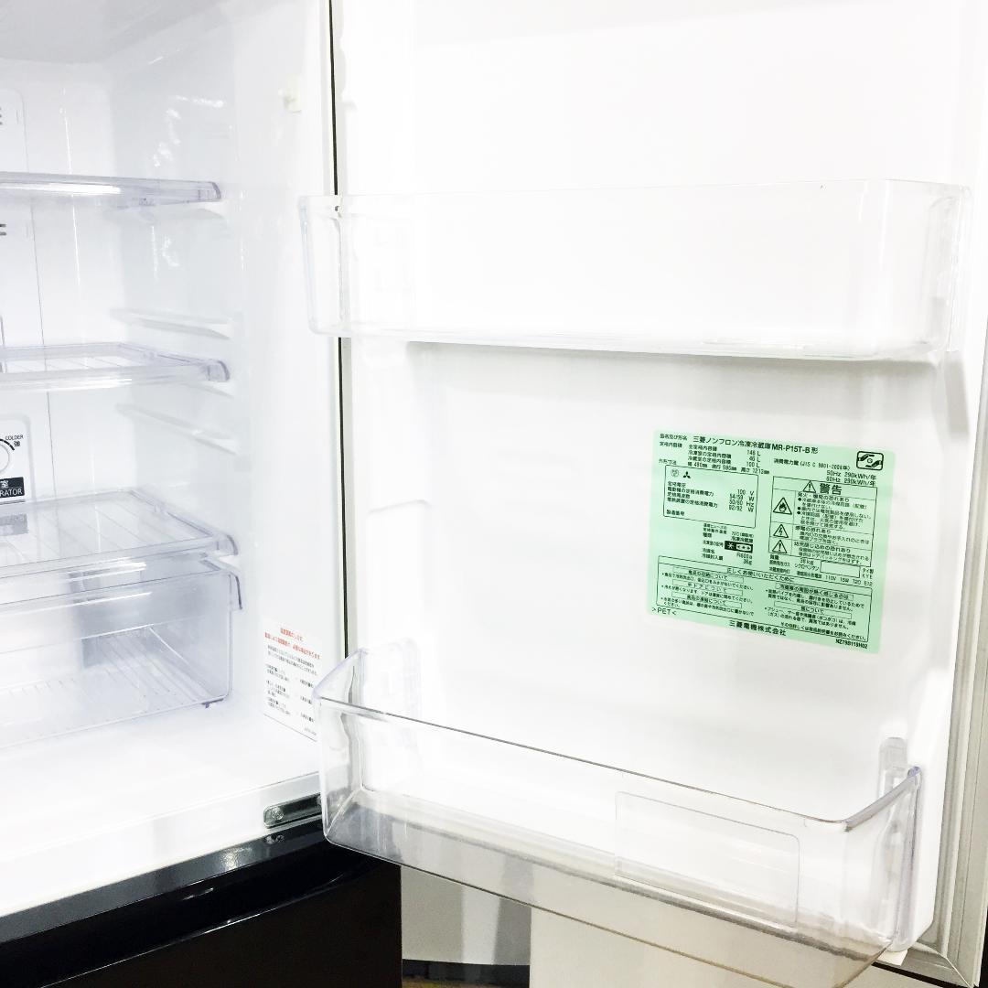30日迄！送料無料◆三菱　146L　ラウンドカット　冷蔵庫【♦MR-P15T】