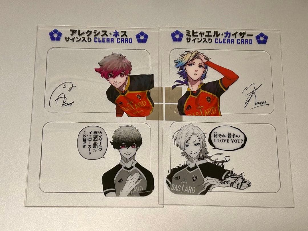 ブルーロック ミヒャエル・カイザー アレクシス・ネス - メルカリ