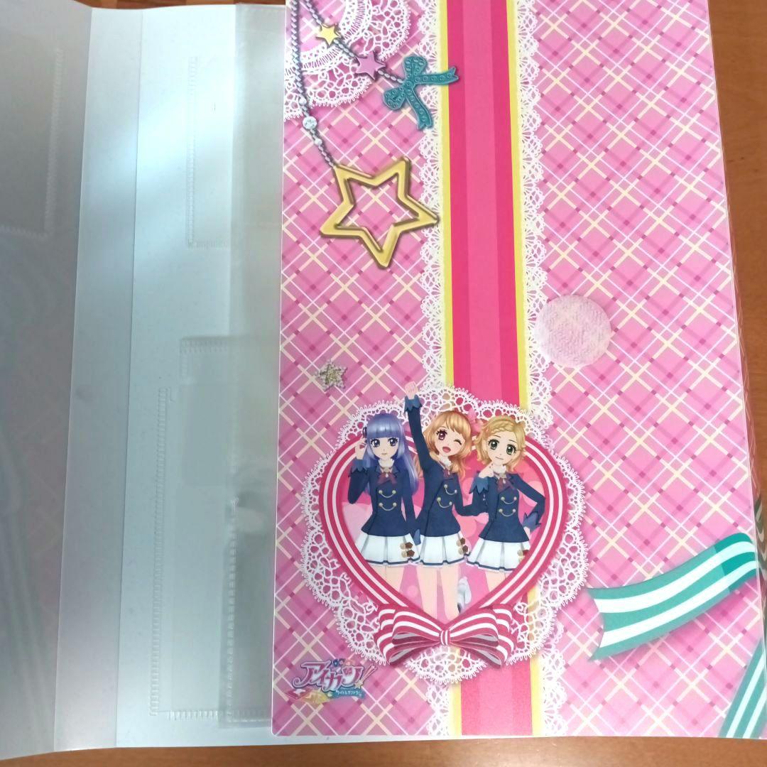 k*n様 アイカツ！ バインダー8冊セット 4ポケットバインダー 9ポケット